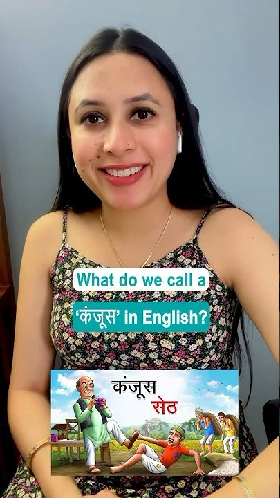 What Do We Call A Kanjoos In English learnenglish ieltsgeneral what-do-we-call-a-kanjoos-in-english-learnenglish-ieltsgeneral