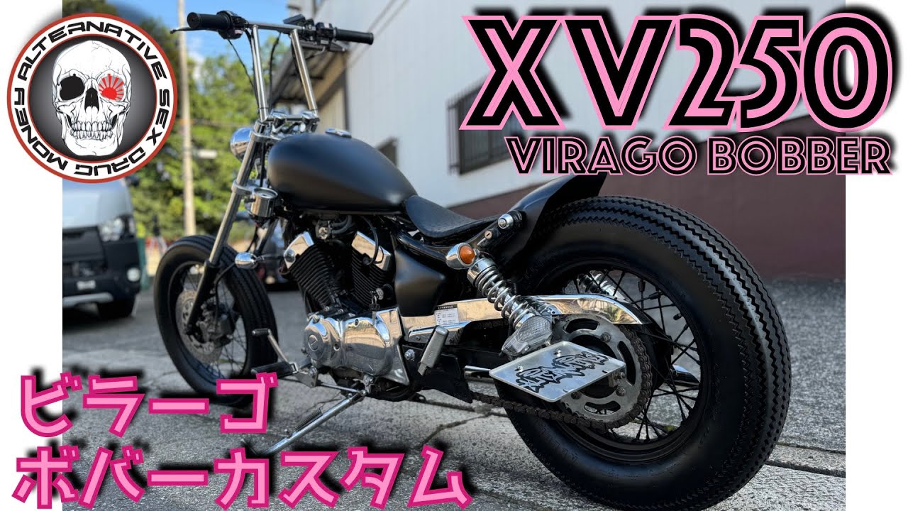 ビラーゴ250用 ワイドトリプルツリー 8°