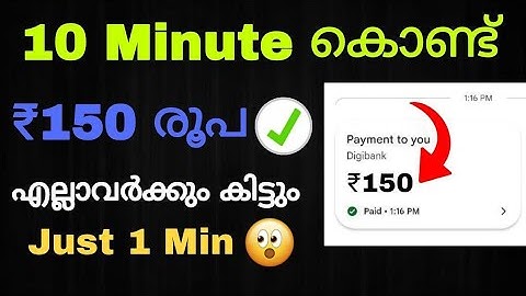 🫵😍5 മിനുട്ടിൽ ₹100 വരെ കിട്ടും | Money Making Apps Malayalam | Online Jobs 2025 |