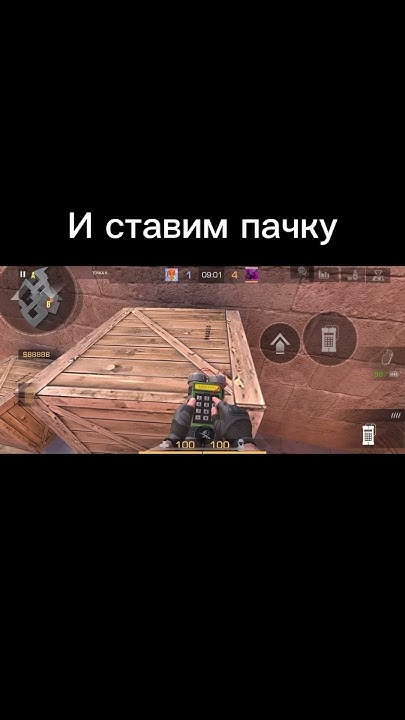 Пачка - YouTube