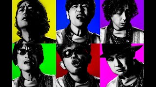 カーリングシトーンズ Music Video「それは愛なんだぜ！」～映画「マイ・ダディ」主題歌～