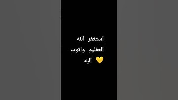 #تلاوة_هادئة #تلاوة_خاشعة #إسلام_صبحي #اسلام_صبحي #خواتيم_سورة_المؤمنون #اكسبلور #اكسبلور #قرآن_كريم