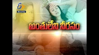 Chronic Fatigue Syndrome | Sukhibhava | 8th February 2018 | Full Episode | ETV Telangana