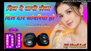 Dil De Tani Lela Dildar Sanwariya Ho  Dj Remix Dj Viral Song Dj Hari Lal Domanpur Kanpur