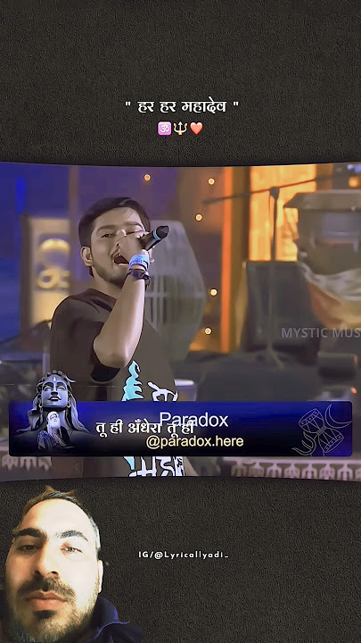 akad bamb bakad bamb bham lahari #rap #music #paradox #hiphop #lyrics #riprap #hiphip #rapper