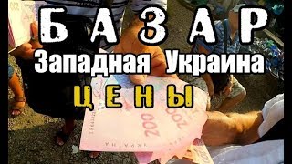 картинка: г Долина Ив  Франковская обл  БАЗАР