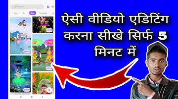video editing kaise kare vidmix app se video editing kaise kare mobile se 2023
