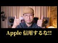 M1 Mac mini 復活!!   教訓3つ。