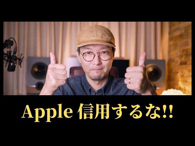 M1 Mac mini 復活!! 教訓3つ。 - YouTube