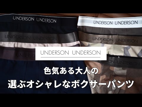 大人のファッション】 - YouTube