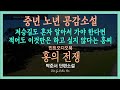 적어도 이것만은 피해야 중간은 갈 것 아닌가 박준서 단편소설 홍의 전쟁 적어도 이것만은 피해야 중간은 갈 것 아닌가 박준서 단편소설 홍의 전쟁