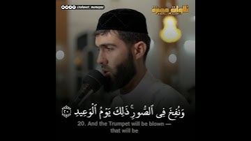 ( وجاءت سكرة الموت بالحق ) تلاوة خاشعة و مبكيه للقارئ محمد جلال من سورة ق
