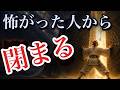なぜ神様は、"八のつく日"だけを繰り返し名指ししたのか──日月神示・五葉之巻第12帖『八とはひらくことぞ』…八が二つ重なる日、岩戸がいちばん軽くなる