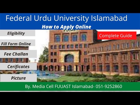 How to Apply Online in Federal Urdu University Islamabad