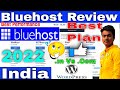 Bluehost.In Review Hindi (2022) 🔥 Best Bluehost Review India