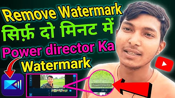 How To Remove Watermark In Powerdirector । Power Director Ka Watermark Kaise Hataye😃Watermark Remove