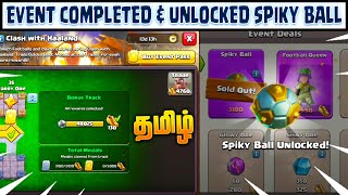 Spiky Ball unlocked and Time to complete the event | Clash of Clans (Tamil)