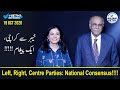 Sethi Sey Sawal | National Consensus!!!! | 19 October 2020 | Najam Sethi Official