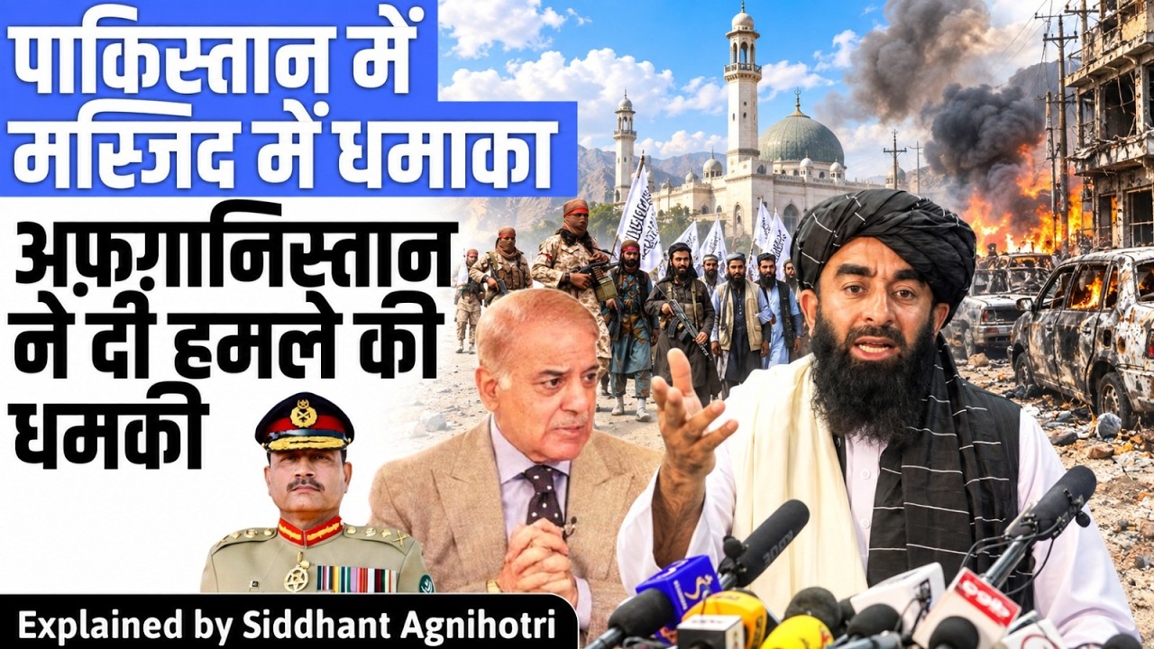 Pakistan under attack : Afghanistan will soon launch strikes