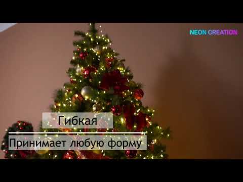 Гирлянда-штора светодиодная 300 led