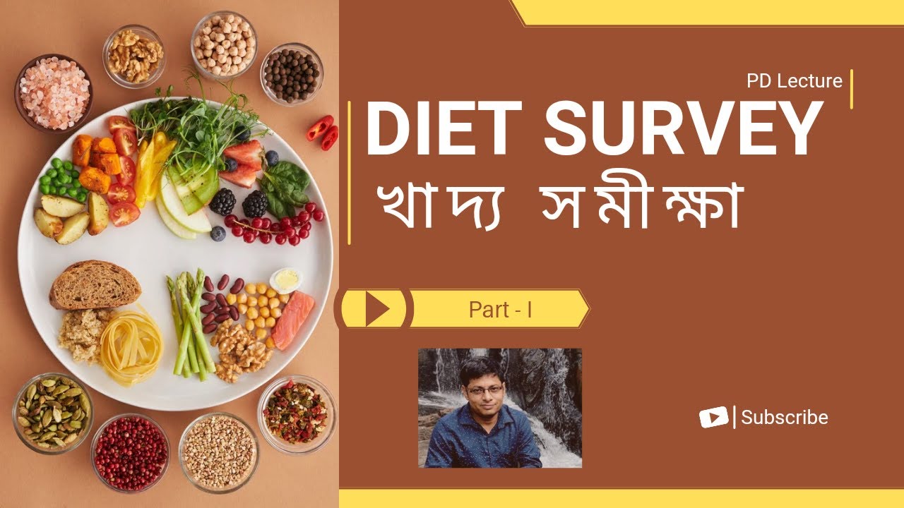 Diet Survey Part I 24 Hour Recall Method Questionnaire Method I diet-survey-part-i-24-hour-recall-method-questionnaire-method-i