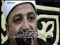 حكمدارالقراء الشيخ الشيخ طه النعمانى عزاء الشيخ محمود ابو الوفا الصعيدى القاهرة ٢٠ ١١ ٢٠١٨ 