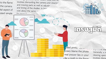กลุ่มที่ 10 เศรษฐมิติคืออะไร (ส่งงานอาจารย์)