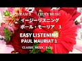 イージーリスニング ポール モーリア楽団 1 EASY LISTENING PAUL MAURIAT AND HIS ORCHESTRA 1 イージーリスニング ポール モーリア楽団 1 EASY LISTENING PAUL MAURIAT AND HIS ORCHESTRA 1