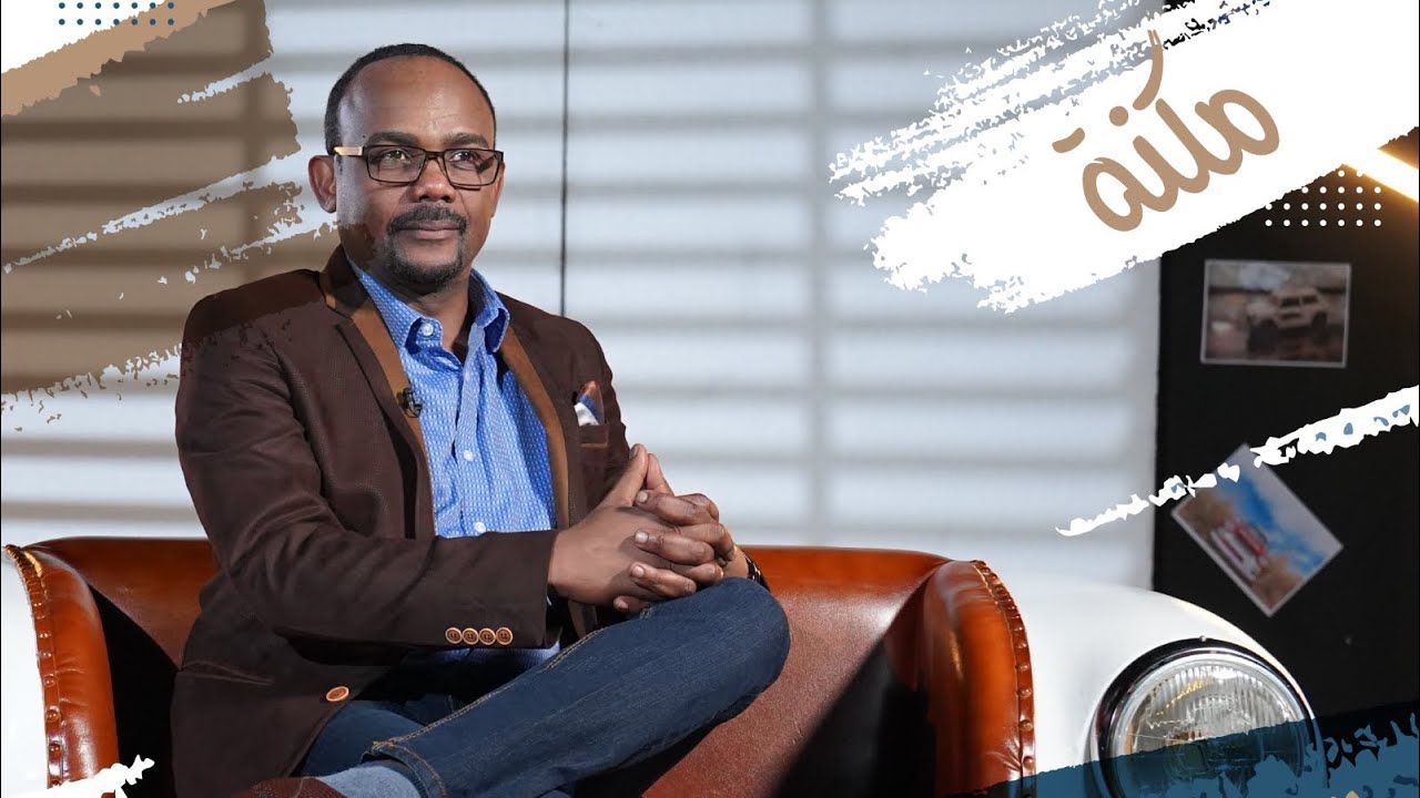 برنامج مكنة الحلقة 17  مع الاعلامي سعد الدين حسن