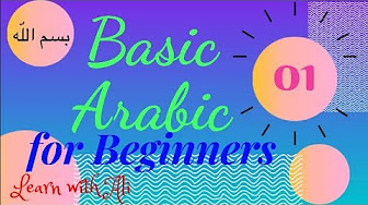 Basic Arabic For Beginner Youtube