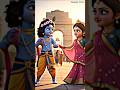 Yashoda🌹 ka Krishna Kanhaiya✨2 || Radha Krishna || #shorts #krishna #status