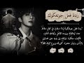 ردة فعل جونغكوك كاملة لو عاقبك لانك تشاجرت مع فتاة تتكلم بالسوء عن زوجك وتأذيتي في الشجار ليفعل 