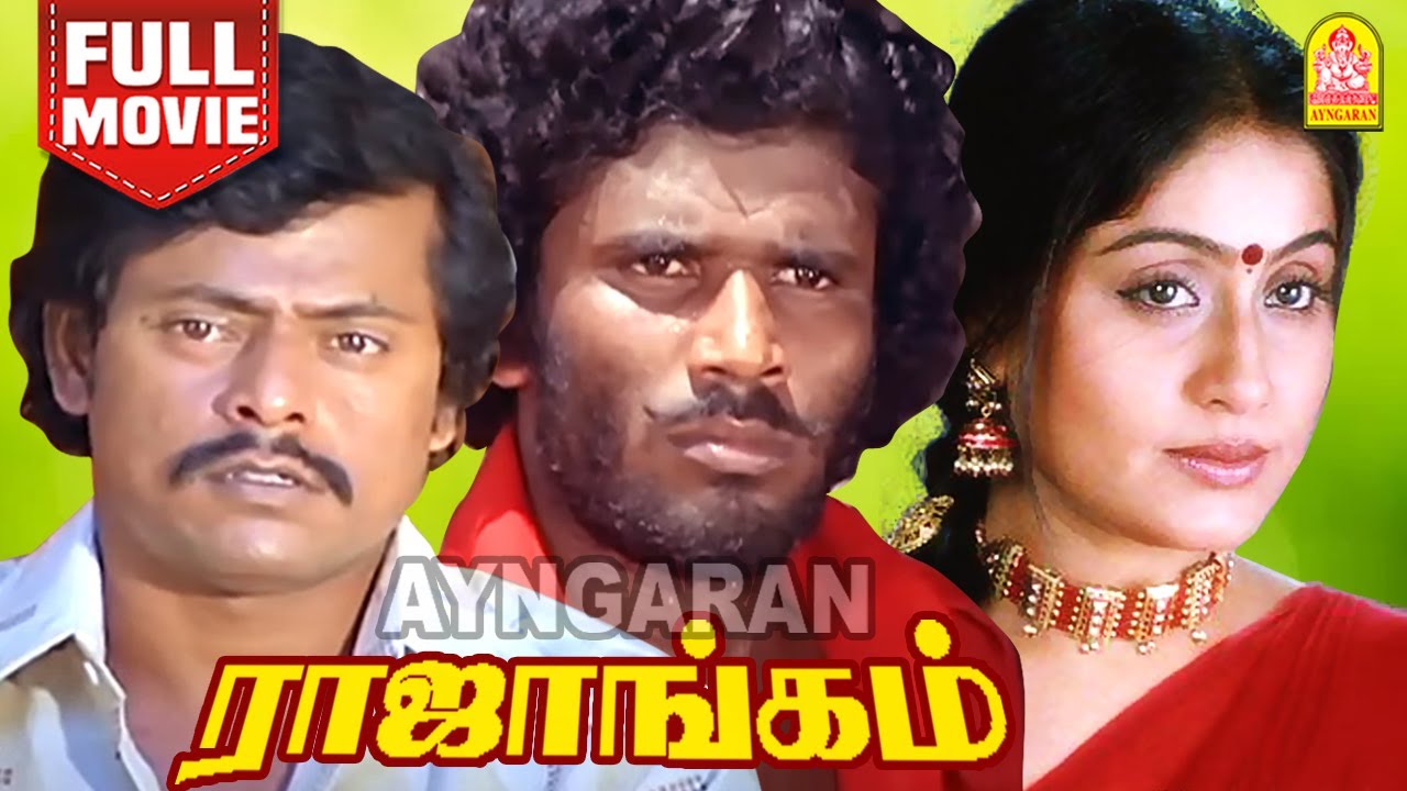 Rajaangam  HD Full Movie  ராஜாங்கம் | Vagai Chandrasekhar | Vijaya Shanthi | Manorama | Delhi Ganesh
