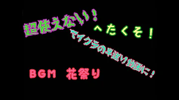 甘茶 の 音楽 工房