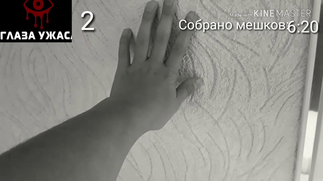 Взгляд томных очей 4