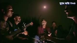 কলিজা ছেঁড়া বিচ্ছেদ গান।। আসিবে কি সে লগন।। Asibe ki se logon #বাংলা_গান #folksong #sadsong