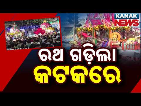 Cuttack Turns Spiritual Hub as Rath Yatra Draws Huge Devotee Crowd