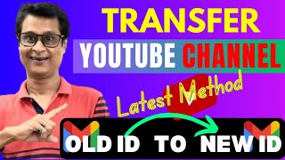 Transfer YouTube Channel OLD Email ID To NEW Email ID | How To Change YouTube Channel Mail ID