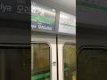 Osaka Metro 400 Series Departing Tanimachi Yonchōme Stn EB Chuo Line 大阪メトロ400系 中央線 走行音 Osaka Metro 400 Series Departing Tanimachi Yonchōme Stn EB Chuo Line 大阪メトロ400系 中央線 走行音