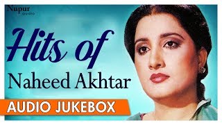 Hits of Naheed Akhtar | Superhit Pakistani Romantic Songs | Nupur Audio