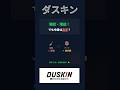 【 ダスキン 4665】ダスキンは「掃除の会社」じゃなかった!?数字で見る意外な実態