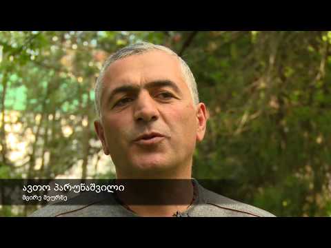 6 ივნისი, 2017, საქართველოს ფერმერთა მესამე კონგრესი