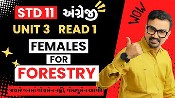 Std.11 English | Unit 3 Read 1 | Females For Forestry | Ankit Sir