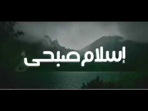 تلاوة هادئة تريح القلب والروح سورة الشعراء للقارئ إسلام صبحي 