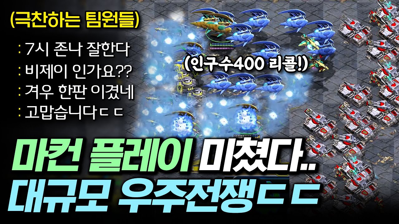 🔥강추🔥 아.. 참 재밌는데 제목을 어케 지어야할지 모르겠네