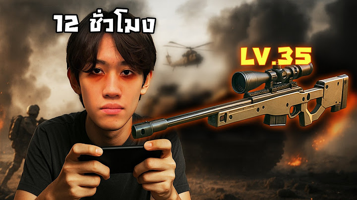 ฟาร์ม 12 ชั่วโมงเพื่อปืนสไนกระบอกเดียว | Delta Force Mobile