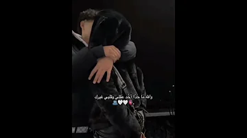 لو يعلم الحب كم احبك لتمنى الحب أن يكون حبيبي 𝐌 