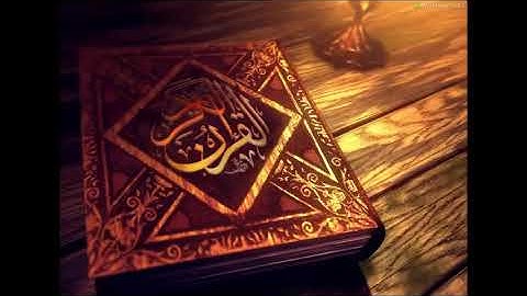 سورة الفتح، الحجرات، ق، الذاريات   ماهر المعيقلي