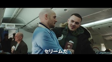 ブリアナ・ギガンテも登場　映画『シャイニー・シュリンプス！世界に羽ばたけ』予告編