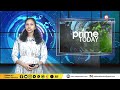 Prime today  12032024 